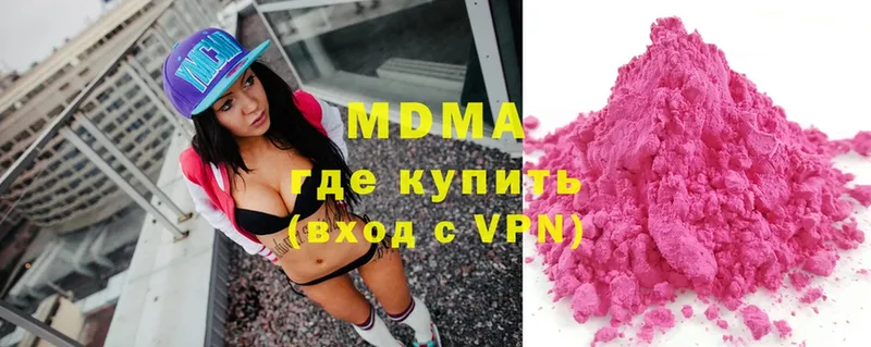 MDMA молли  omg ТОР  Ливны 